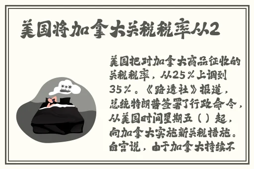 星空无限mv国产剧苏清歌是谁演的